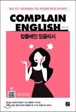 엑셀&파워포인트 2019 무작정 따라하기  